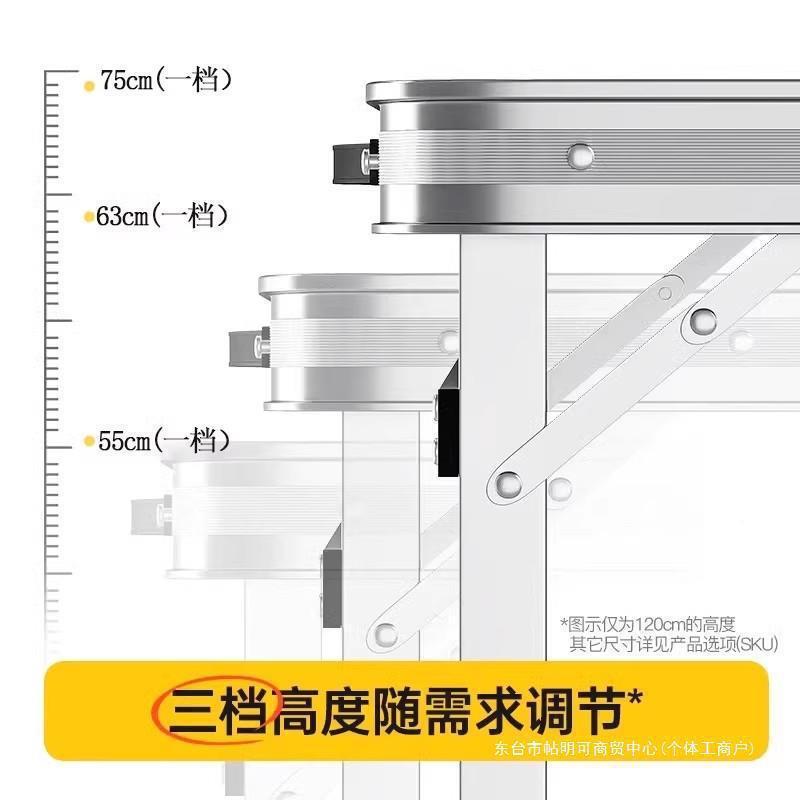 夜市摊摆折叠桌可升简易地摊开工地MB1688KH吃饭桌户外便露营野降