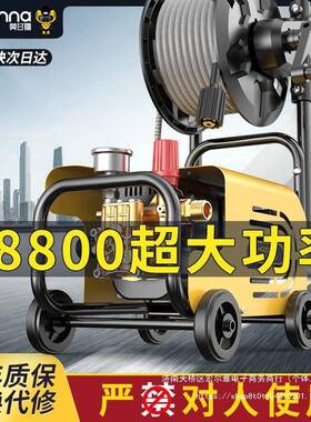 洗车0机清机22V家用便携EOJ式插电式大功率户洗压外全自动洗车机