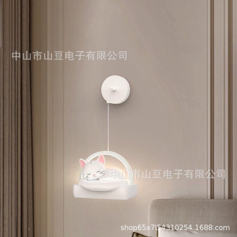 L现代男卡卧室床头壁灯ED高颜值奶油风通孩SXD127-X女孩房间装饰