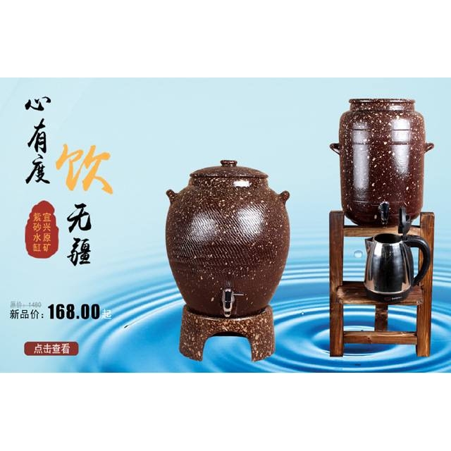 紫砂水缸带龙头储水罐大号家用抽水缸小号净水缸过滤茶水桶两用无