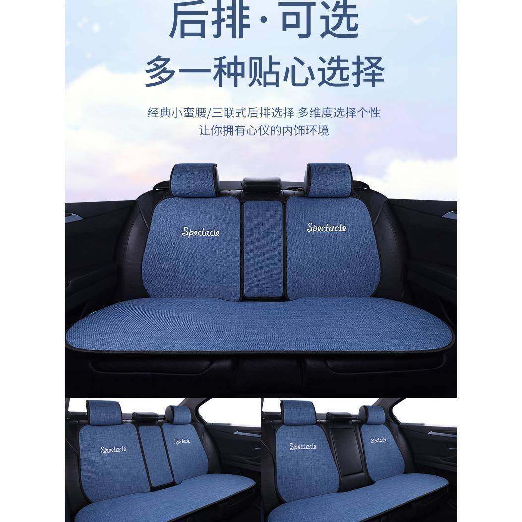 24垫款麻汽车坐垫四季通用棉麻透气椅舒适网红女防滑包亚座NNM子,标准件/零部件/工业耗材,车间地垫,淘宝优惠券,粉丝福利购,淘宝优惠卷