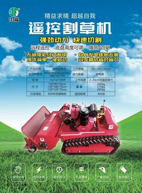 湖北履带式驱微耕柴农KBB油用小型老人耕地机机犁地翻土新四型旋