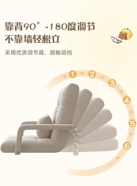 家床上靠背椅学用生舍榻榻米单人折叠BTP椅子飘窗可躺可睡懒宿人