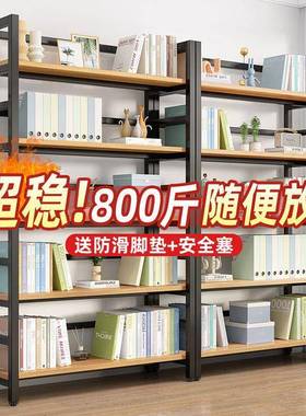 架置HEJ物架书落地家用铁艺层童收纳客厅书柜简易桌多面儿架子卧室