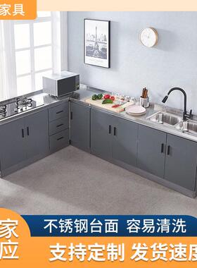 整体橱厨厨房柜厂家制作灰色不锈钢台面柜易72546清洗防水橱家用