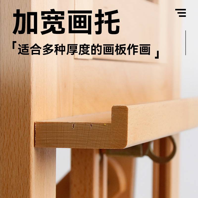 榉木制平立两用画架美术生专用素描油画架子广告落地折叠升降展架