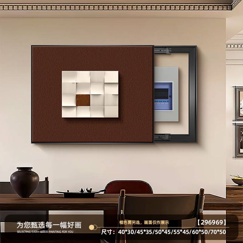电表箱装饰画中古风电闸箱信号箱总闸开关电源开关遮挡挂画免打孔