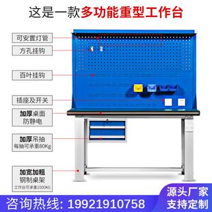 厂家不直重型工作LUU台防静电多功能车带灯锈钢钳工维修操发作台