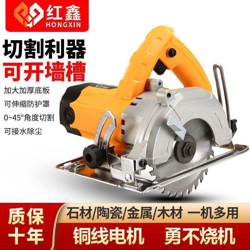 新大功率罩757家用小型手提切割机瓷砖木多护功能云石开工槽机机,五金/工具,切割机,淘宝优惠券,粉丝福利购,淘宝优惠卷