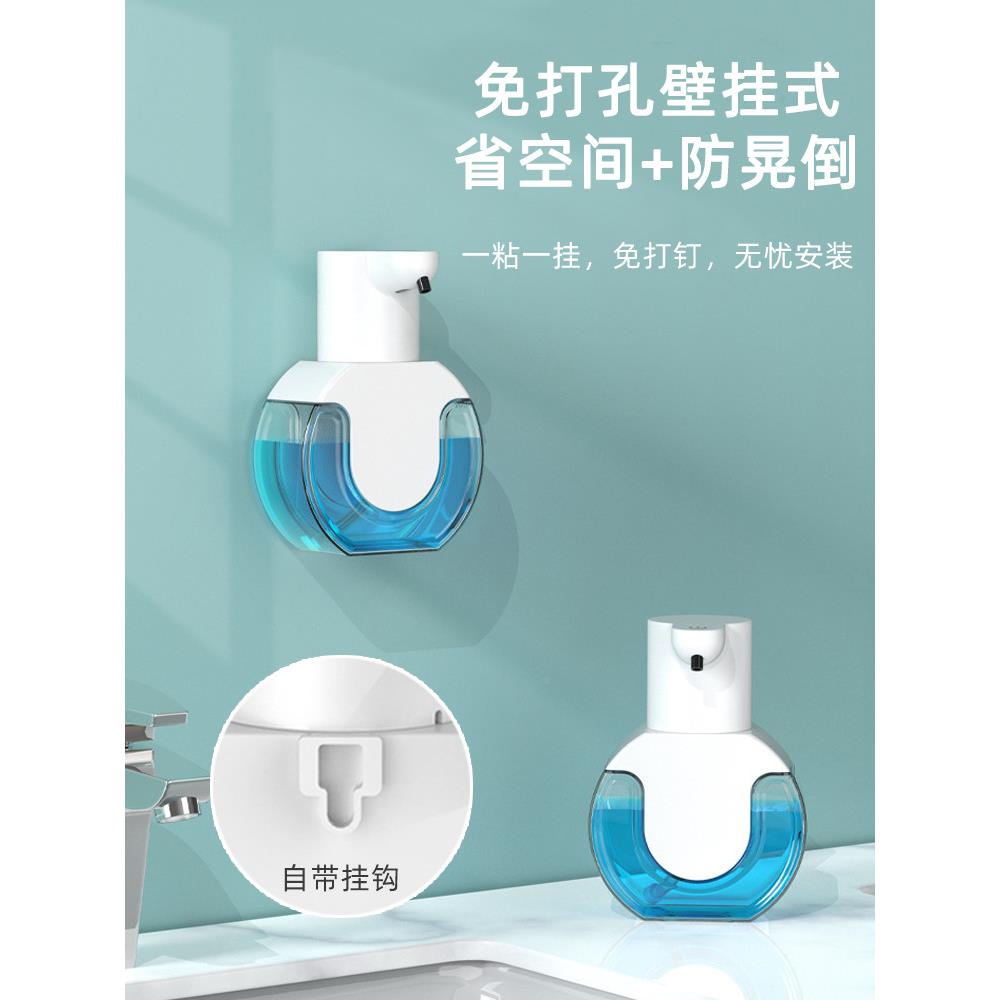 E190I3洗精自动感应器X厨房皂洁液器壁挂式电动压取器洗手液泡沫