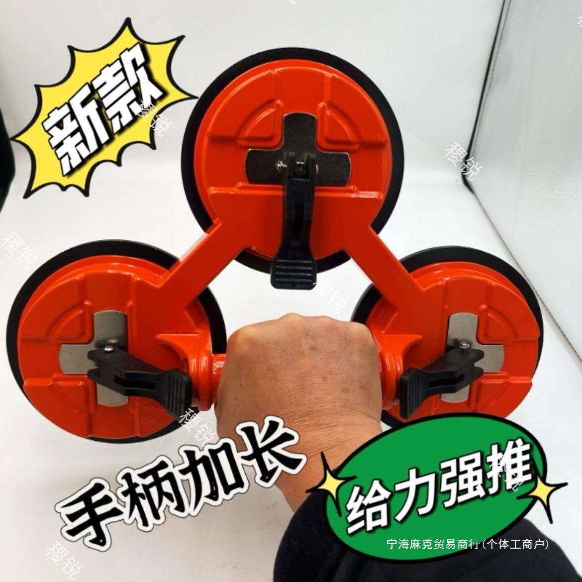 玻鱼缸大吸力瓷砖盘玻璃吸盘上吸璃器重型双427化爪地砖钢大力提