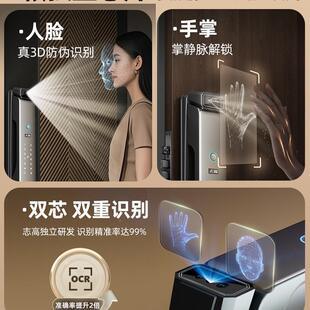 智能门锁密指家用防FA7盗码门电子纹入户门带门监控全自动大可视