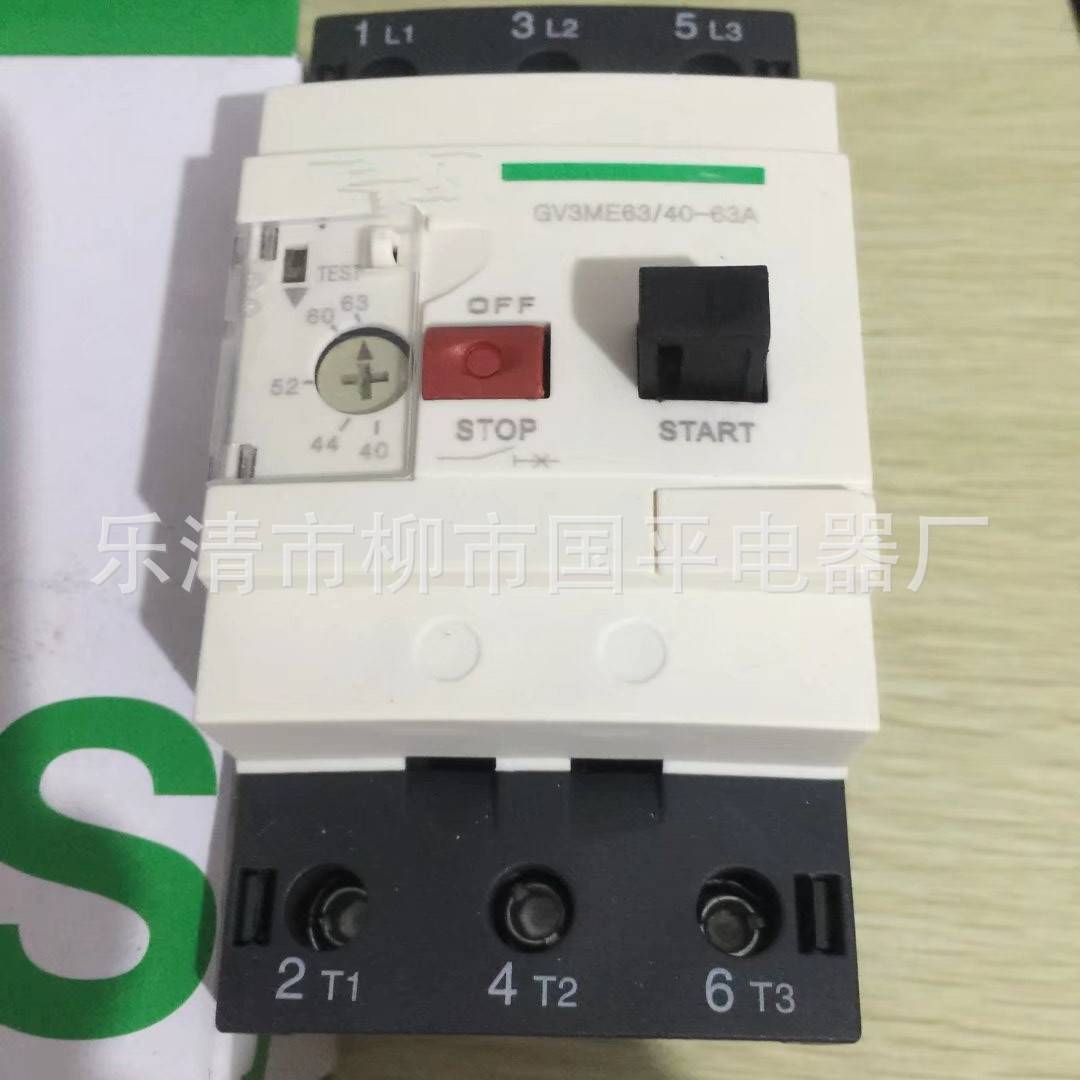 电机保护断路器GV2-ME16C 额定电流14A马达保护器 质保1年