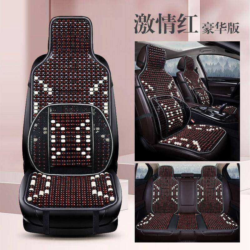 汽INK车垫夏气季凉垫木珠坐透耐磨防滑用车椅垫五座通按摩护腰靠,标准件/零部件/工业耗材,车间地垫,淘宝优惠券,粉丝福利购,淘宝优惠卷