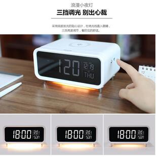 马逊爆款手无线充电台灯大显示屏时钟677卧室机头氛围感床小夜亚
