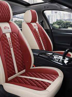 汽车皮座套座椅GIE套革全包皮套垫四季通用2025坐全套车内装款饰