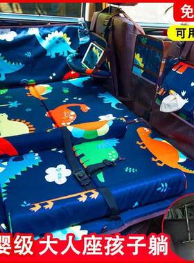 排汽车载非充气床垫车后睡垫气垫床折叠后NSU座车上睡床觉旅行床