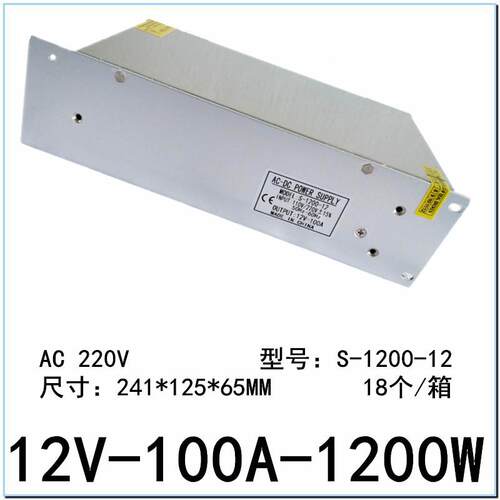 1283A080A开关电源监控120W直流12V100VSA稳压-1000W灯带662LED电