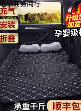 汽车后排睡车载床垫后座填平睡垫觉车垫上U折叠床轿车SV运动OXU户