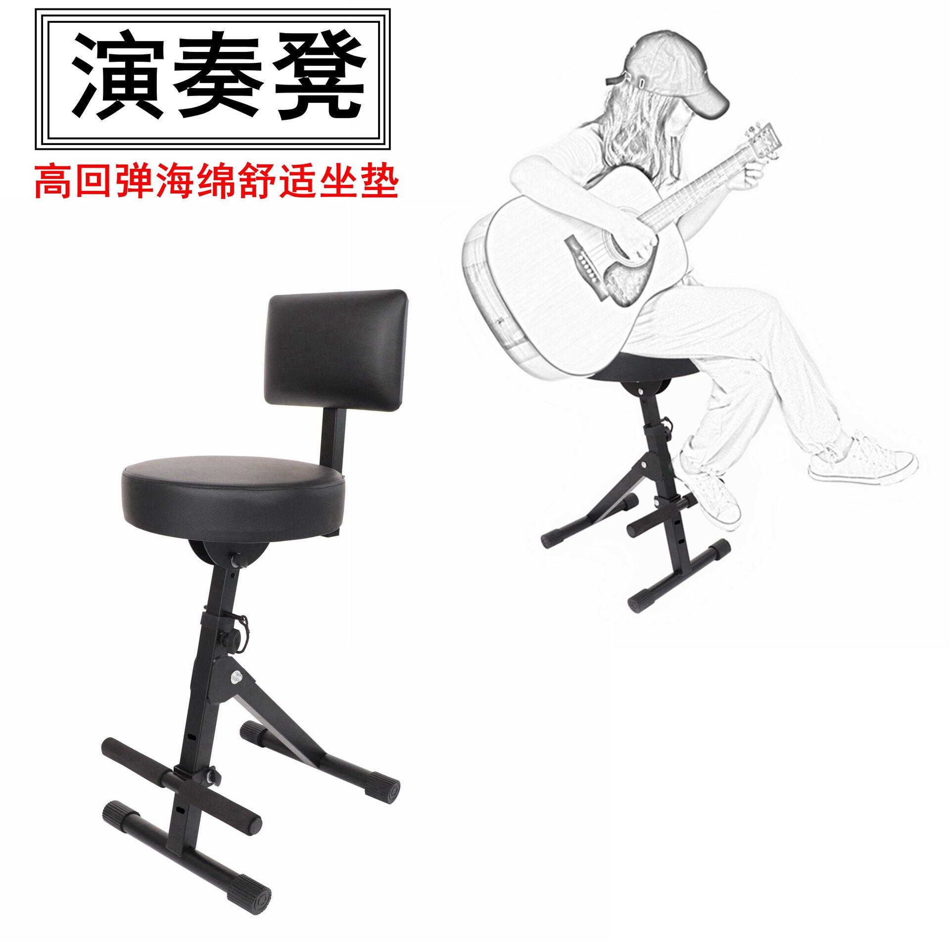 吉他演奏凳子演出演唱凳 酒吧 台椅子折叠民谣古典弹吉他坐凳座椅