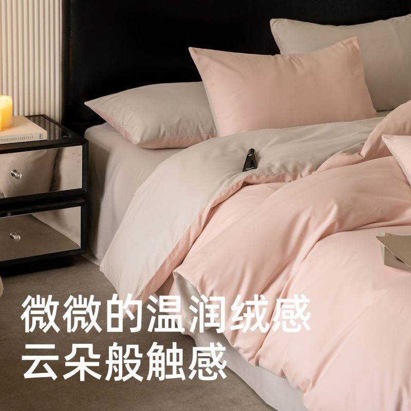 A高奢纯MPJF—0全棉磨毛四件套纯棉类100冬季加厚上被套床床笠床,床上用品,床品套件/四件套/多件套,淘宝优惠券,粉丝福利购,淘宝优惠卷