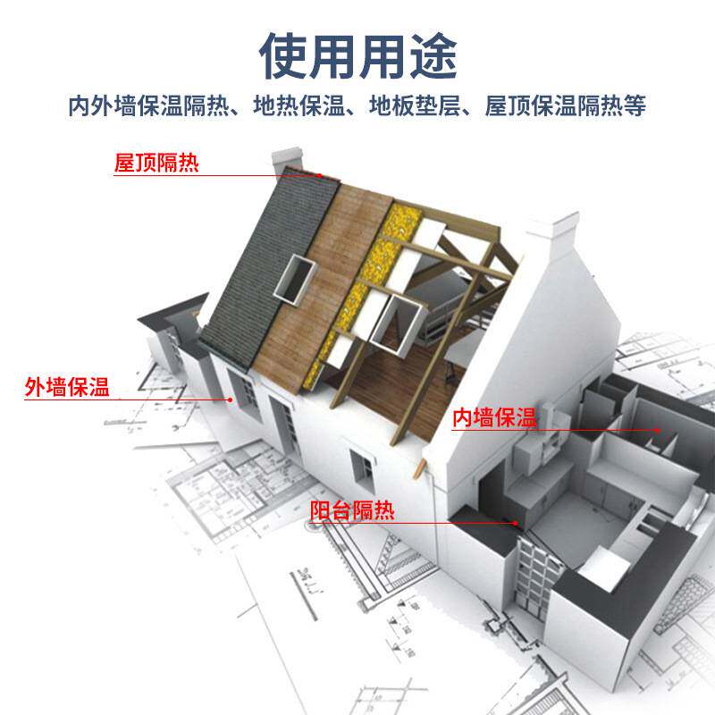 高密度XPS隔热板屋顶墙面阻燃挤塑板阳台防潮地垫保温聚苯板连锁