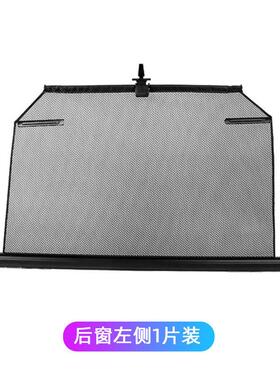 D遮S汽车自侧动升降遮阳帘车用窗帘玻NQR璃伸缩防晒窗阳挡夏7季车