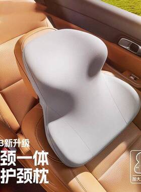 汽车垫头枕运ZMN动椅座护颈枕车内腰靠载座椅靠垫一体座椅车靠枕