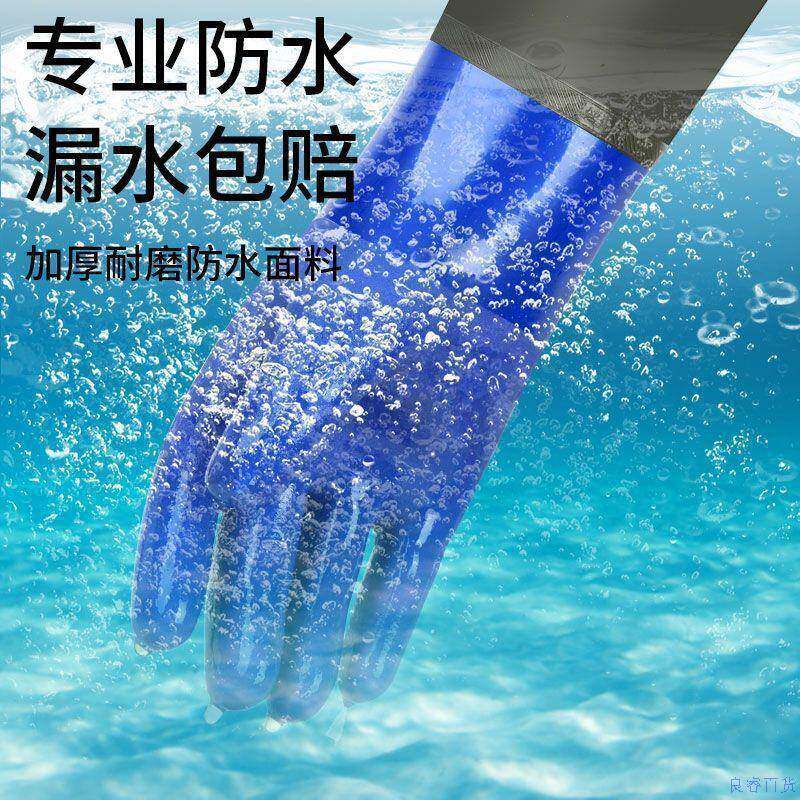 耐酸碱橡胶加长pvc防水护袖捕抓卖鱼手套挖藕水产防刺劳保厨房