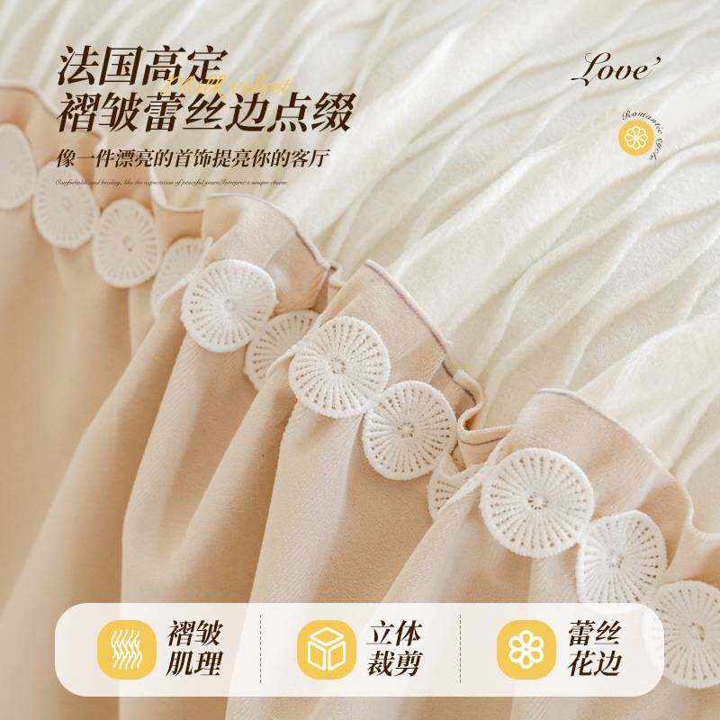 2026年新款沙发巾法式奶油风沙发盖布四季通用裙边沙发套罩沙发垫