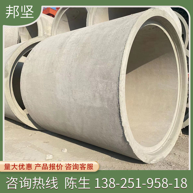 水泥涵管现货雨水管排水管Ⅱ级钢筋混凝土排水管混凝土顶管