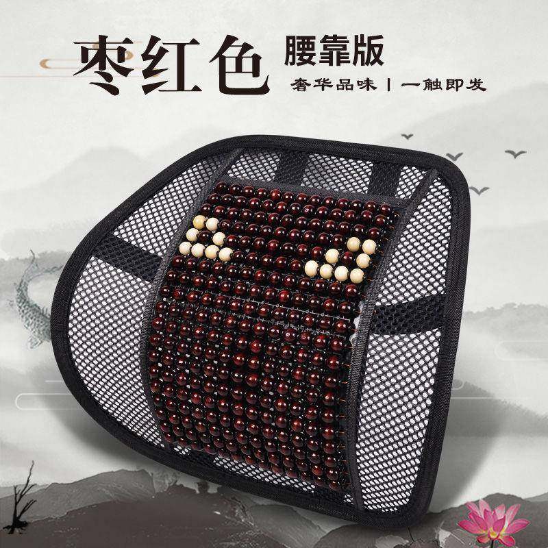 O1Z汽车坐垫珠夏季木珠三件套短木夏天坐MRU汽车夏季夏凉片单车垫,标准件/零部件/工业耗材,车间地垫,淘宝优惠券,粉丝福利购,淘宝优惠卷