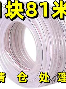 家用水管防冻蛇皮管PV软无品牌/塑料农用浇花菜自来水C管软浇水管