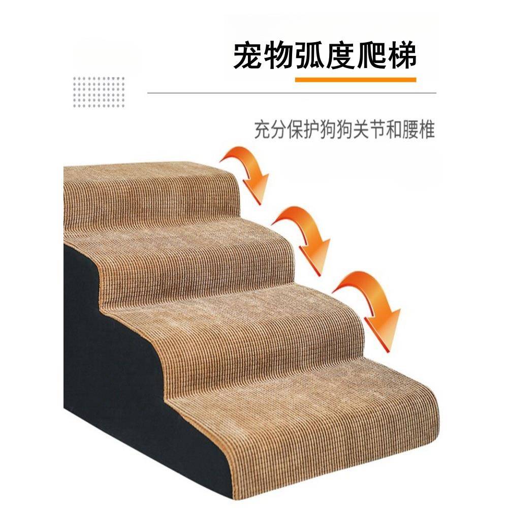 宠物弧度楼梯台阶小F99SMTMT狗狗上下型床子高爬龄犬床边梯可拆洗