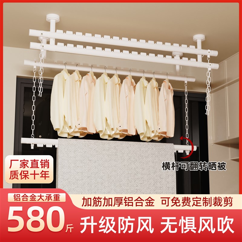 2025新款阳台晾衣架室内家用上C下双层悬挂固定式晾衣杆单杆吊顶