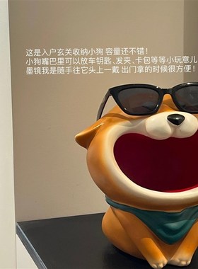 柴犬钥匙收纳玄关摆件桌面摆件入户装饰品家居好物房间Z改造好物