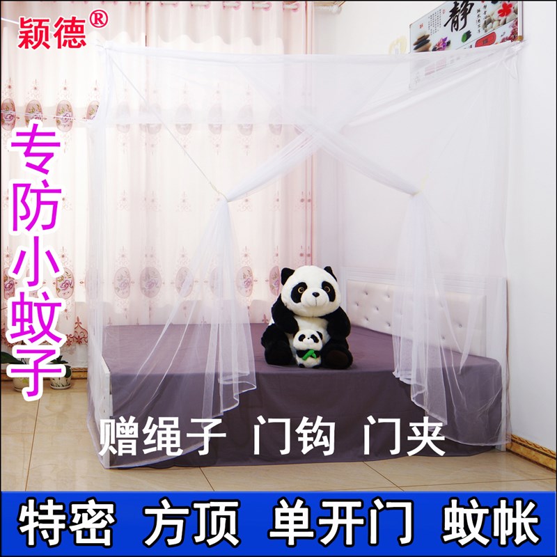 老式蚊帐特d密家用单门单双人床上下铺1m1.2m1.5m2米3米床加大蚊