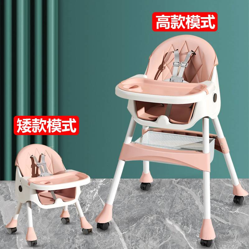 儿童餐椅多功能大号可折叠便携式儿童座椅宝宝吃饭椅子婴儿餐桌椅