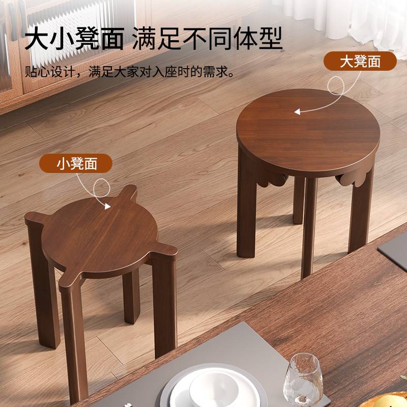 实木圆凳子茶几家用可叠放凳现代吃饭凳子餐桌凳原木新中式叠叠乐