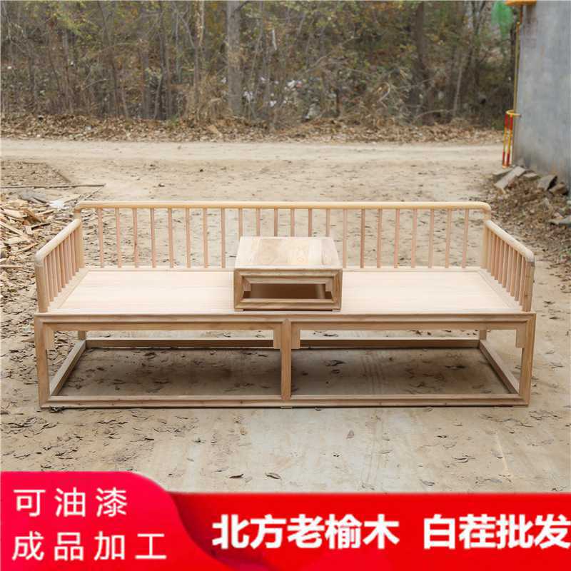 .北方老榆木新中式罗汉床白茬禅意全实木沙发床榻免漆白坯白胚家