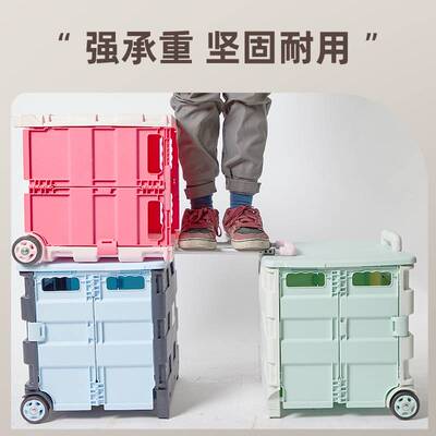 拉杆收纳箱子周转带轮滑户外露营手拉整理折叠小推车漫展学生装书