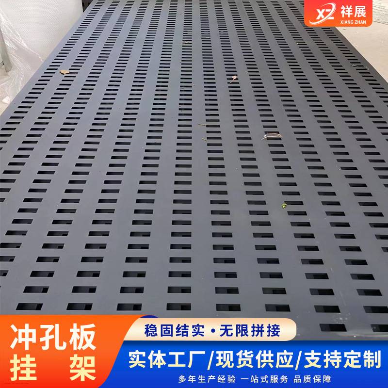 挂墙立式冲孔板瓷砖展架 双面冲孔货架瓷砖展厅背撑洞洞板展架