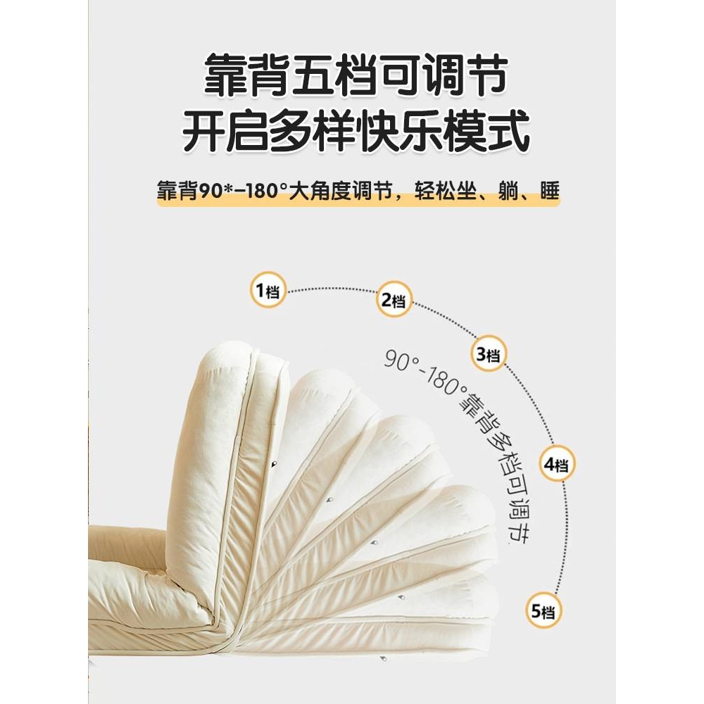 懒人沙发可躺可睡卧室躺椅毛毛虫小沙发人类狗窝巨大榻榻米单陵星