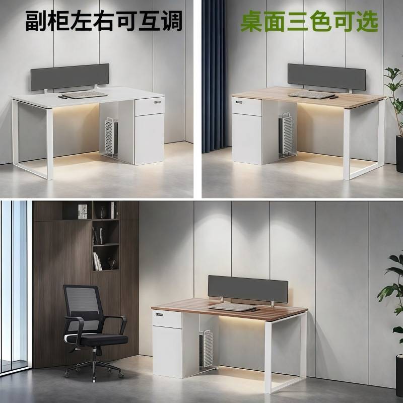 办公桌电脑桌椅组合白色简约现代职工员工一字型职员办公卡座工位