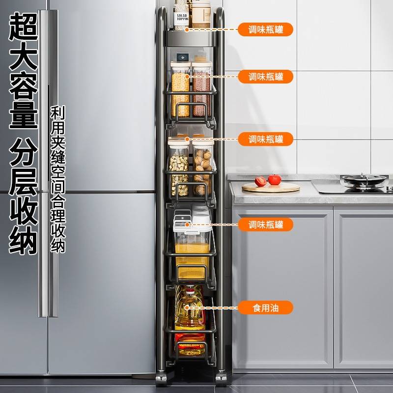 夹缝置物架厨房冰箱侧面窄缝隙抽拉收纳柜拉篮卫生间极窄边小推车
