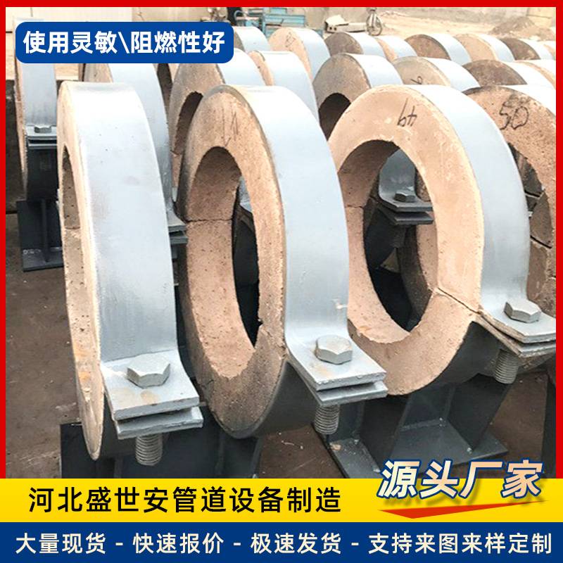 盛世安聚氨酯保温管托 保冷管道支架 蒸汽管道 镀锌管托 型号齐全