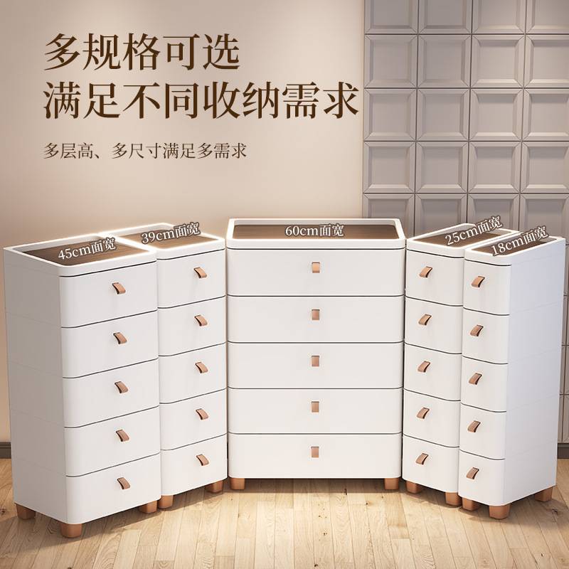 缝隙窄边柜夹缝抽屉式收纳柜卫生间厨房置物架床头