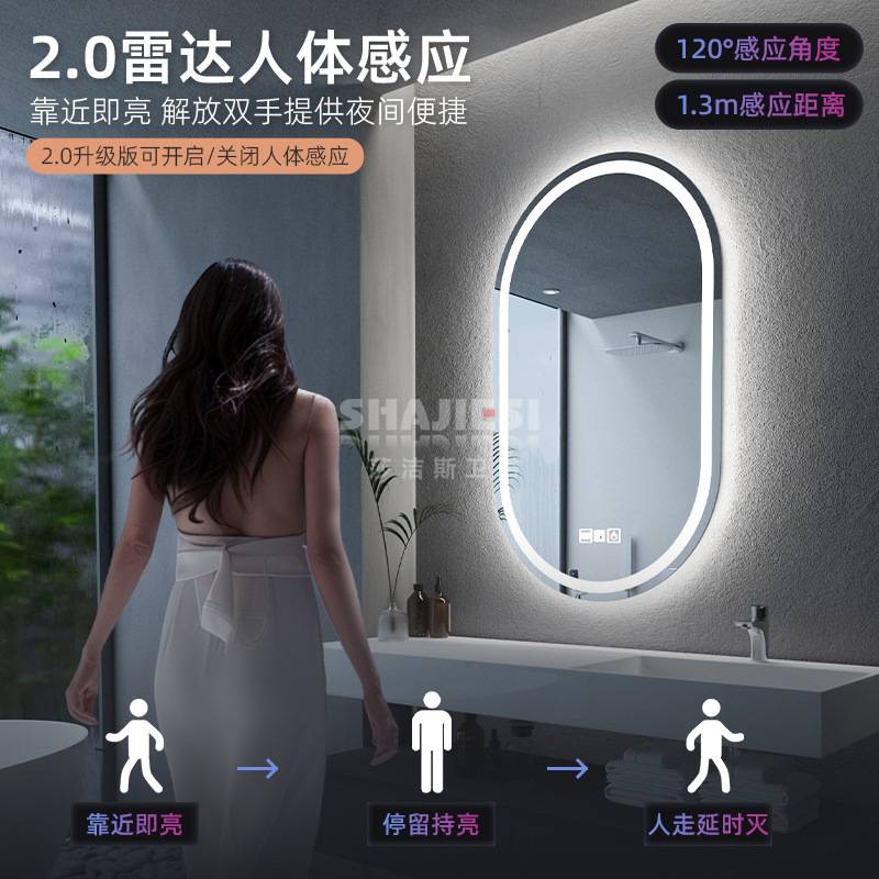 椭圆形led化妆镜壁挂卫生间智能浴室镜带灯防雾梳妆台镜子挂墙式