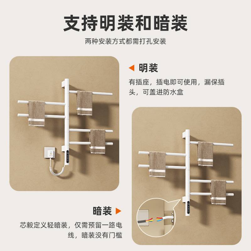 智能旋转电热毛巾架 家用浴室厨房卫生间恒温电加热烘干置物架子