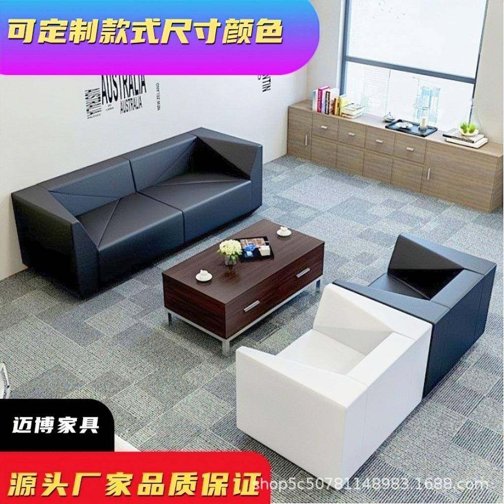 办公沙发现代简约会客接待三人位小户型办公室商务猫抓皮茶几组合